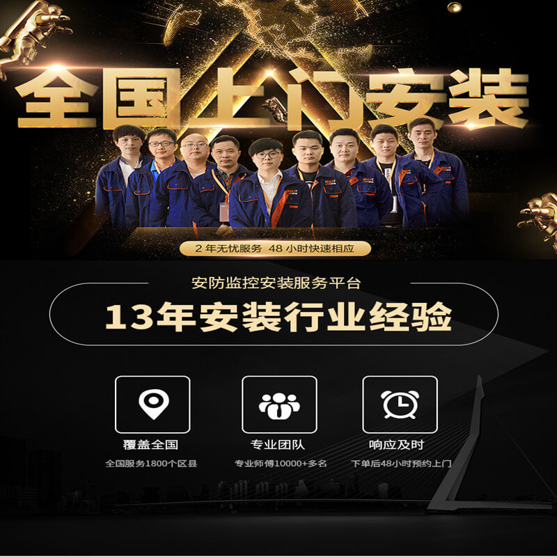 2025电子防盗系统全攻略：家庭商铺适配、核心配置与安全防护指南(图3)