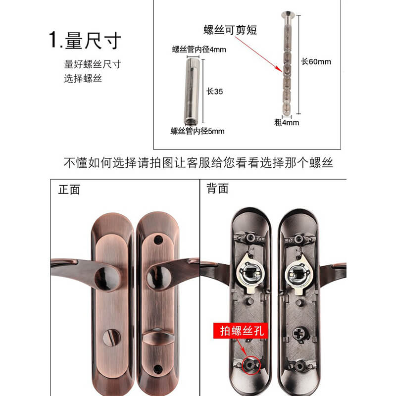 锁芯选购与更换全指南：安全等级、适配场景与维护技巧，守住家庭第一道防线(图3)