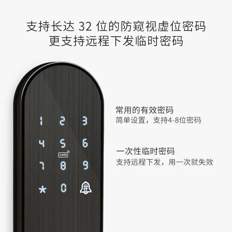 密码锁重新设置密码全指南:家用 / 智能 / 办公场景通用,步骤清晰一看就会(图3) 密码锁重新设置密码全指南:家用 / 智能 / 办公场景通用,步骤清晰一看就会(图3)