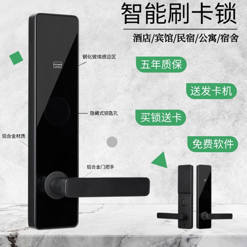 2025 刷卡锁选购与使用全指南:家用 / 办公适配、安全设置与维护技巧(图2) 2025 刷卡锁选购与使用全指南:家用 / 办公适配、安全设置与维护技巧(图2)