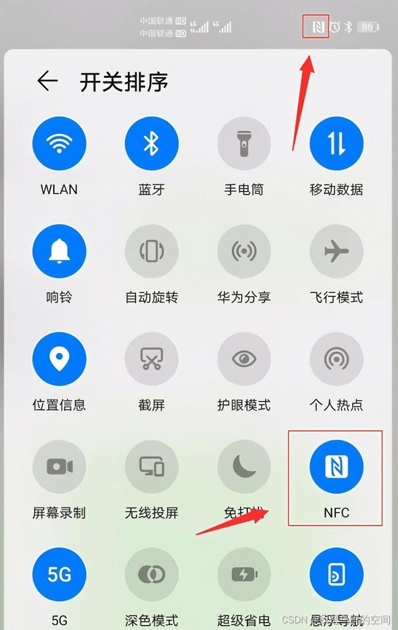 2025 刷卡锁选购与使用全指南:家用 / 办公适配、安全设置与维护技巧(图3) 2025 刷卡锁选购与使用全指南:家用 / 办公适配、安全设置与维护技巧(图3)