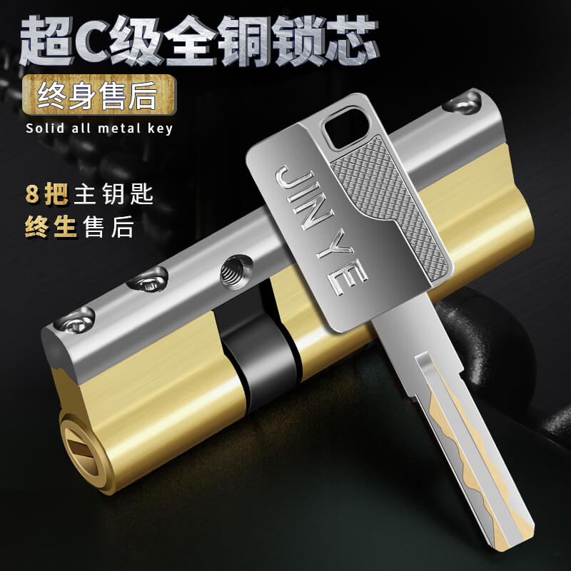 叶片锁全解析：家用安防优选，安全原理、选购避坑与使用维护指南(图2)