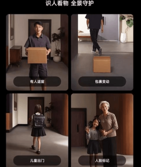 小米人脸识别锁全解析:选购推荐、使用指南与避坑技巧(图3) 小米人脸识别锁全解析:选购推荐、使用指南与避坑技巧(图3)