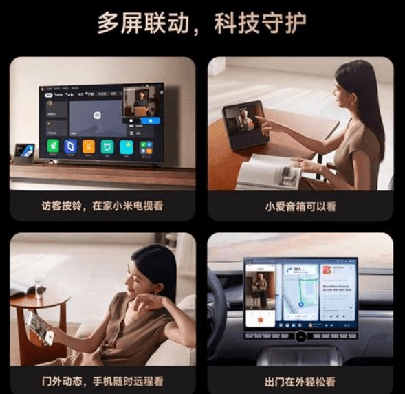 小米人脸识别锁全解析:选购推荐、使用指南与避坑技巧(图1) 小米人脸识别锁全解析:选购推荐、使用指南与避坑技巧(图1)