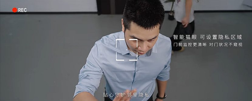 智能猫眼监控越界引纠纷！王力安防 “智能控界技术”，守住安全