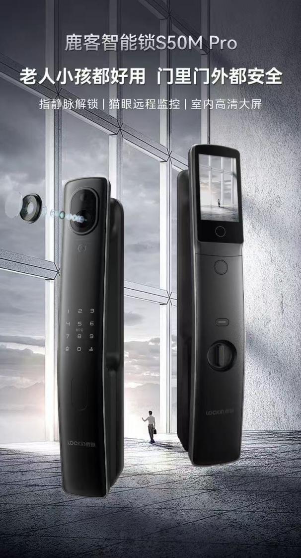 2025 AI智能锁选购指南：萤石、鹿客、小米三大品牌核心优势解析(图2)