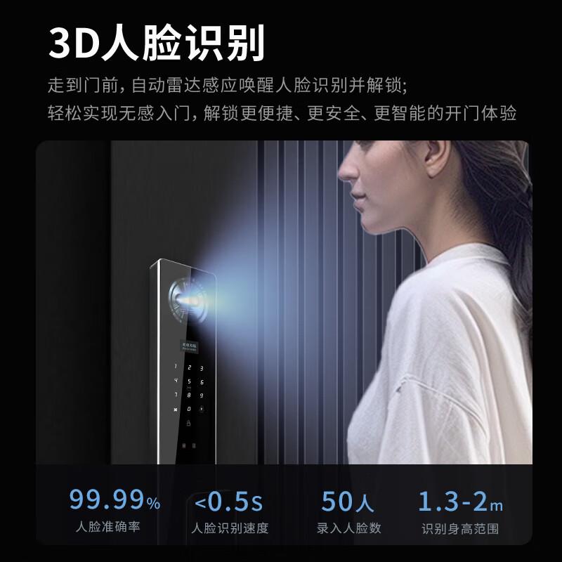 挥手即开！阿尔法极光P27掌静脉智能锁：重新定义居家安防的科