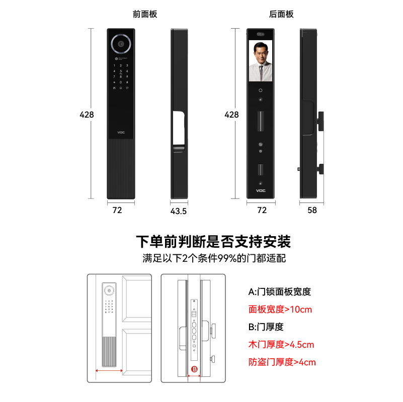 无感通行，掌静脉守护！VOC智能门锁T30Max：旗舰级安防