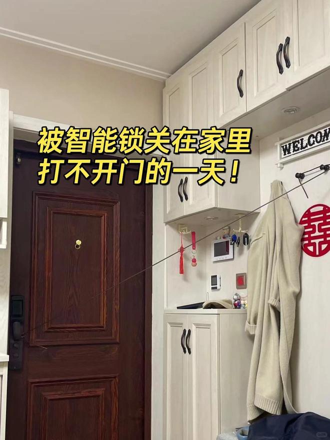 曾被吹爆的指纹锁，正退出中国家庭？开锁师傅道出实情，这下懂了(图3)