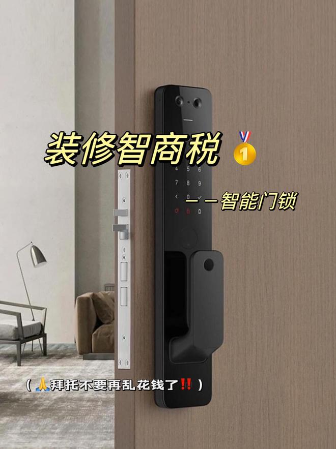 曾被吹爆的指纹锁，正退出中国家庭？开锁师傅道出实情，这下懂了(图2)