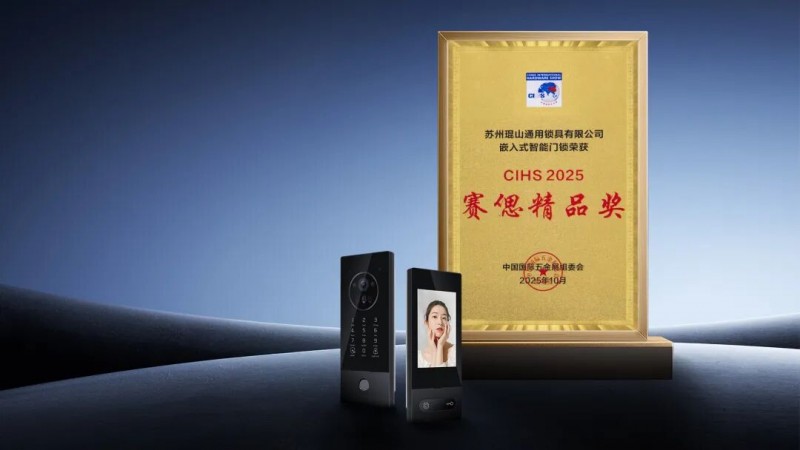 国产智能锁竟超越欧洲品牌，三大技术突破让进口锁体黯然失色