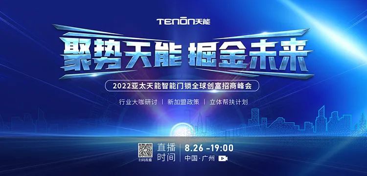 微信图片_20220830115449